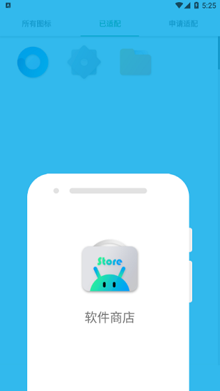 流光安卓最新版