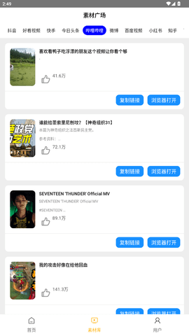 栗子智剪 栗子智剪