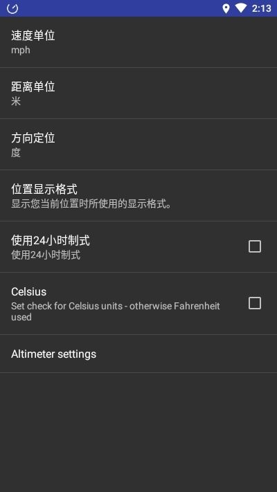 ulysse speedometer漢化版 ulysse speedometer漢化版