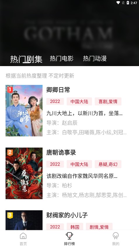 VOFLIX追剧 VOFLIX追剧