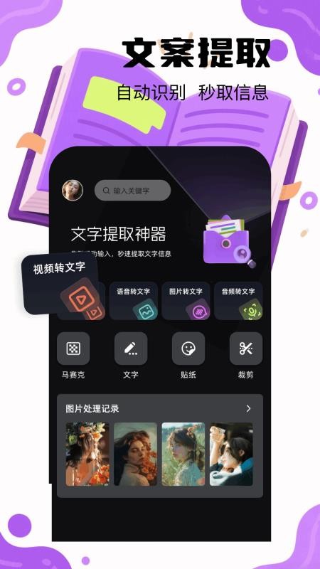 SHADOWSOCKS官網版 SHADOWSOCKS官網版