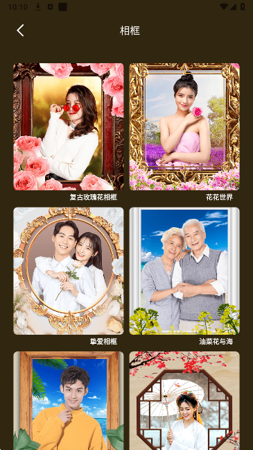 留光相机app免费安装软件