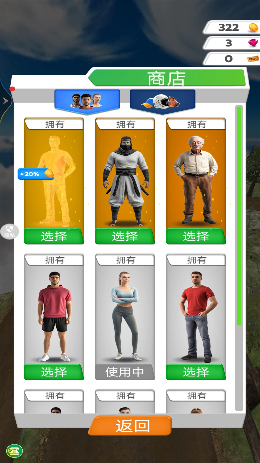 没人能下100层 没人能下100层