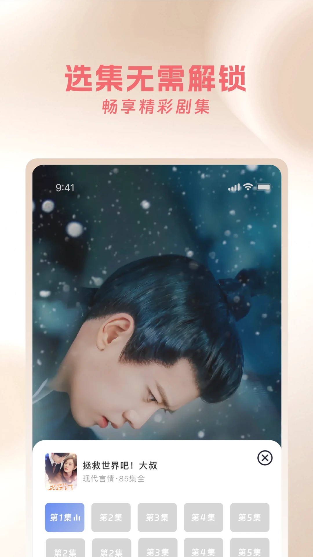 紅果劇場老版本大全 紅果劇場老版本大全