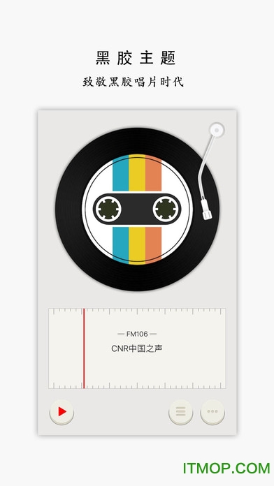 荔枝直播官网最新版2026