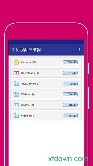 手机视频免费软件2026最新安卓版