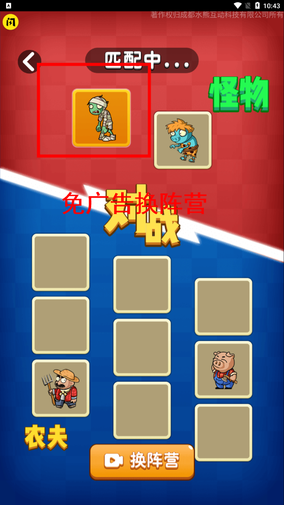 别惹农夫辅助菜单手机安卓版