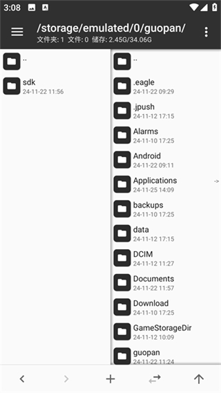mt管理器永久vip版