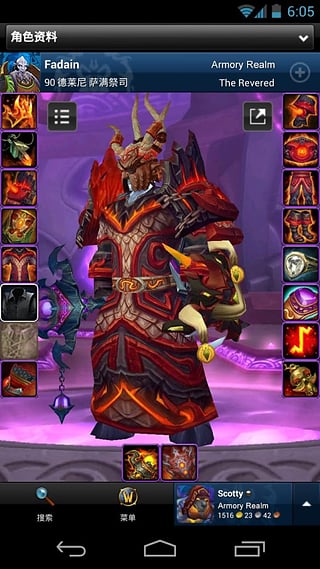 魔獸世界英雄榜安卓版app