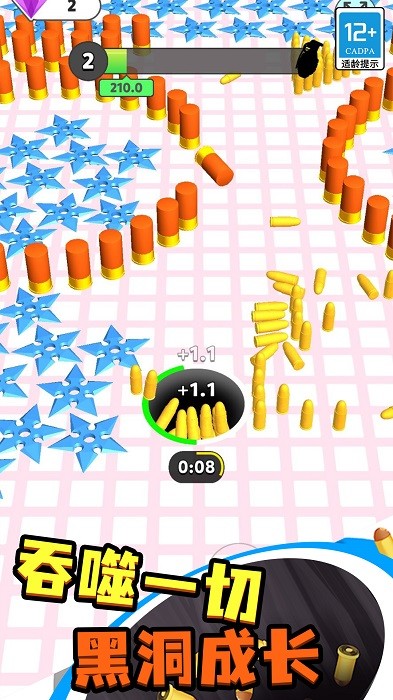 無限對決 無限對決