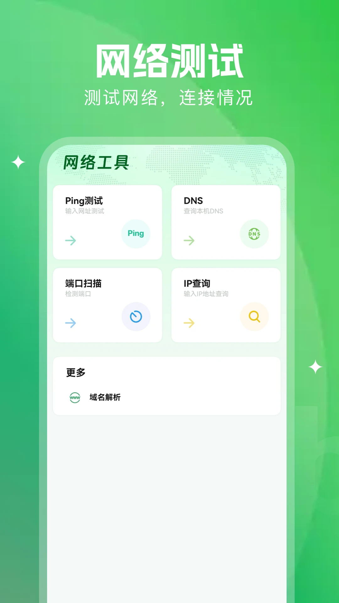 vagaa免费版2026 vagaa免费版2026