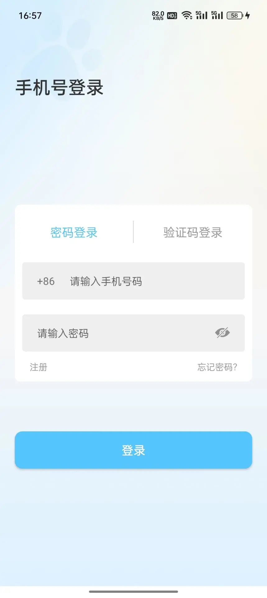 oneyg99官方版免费 oneyg99官方版免费