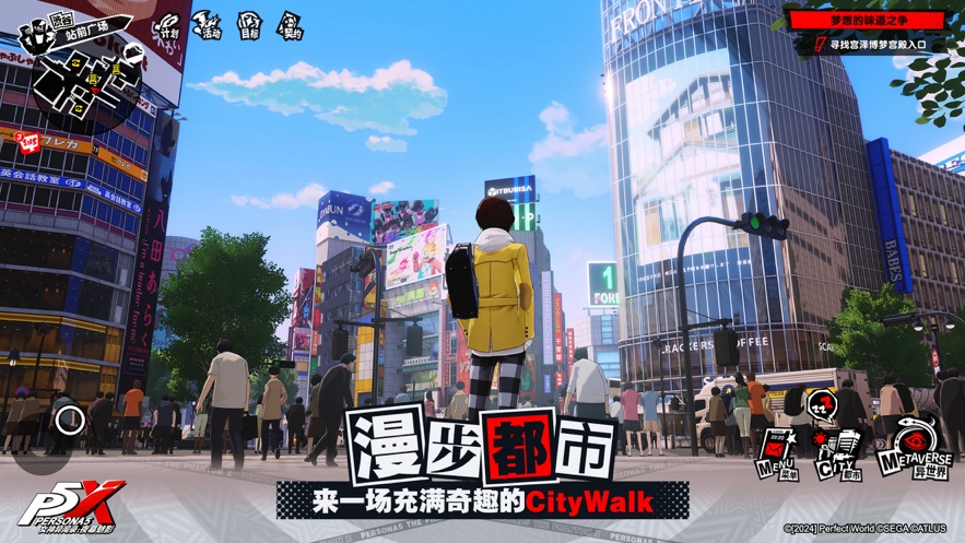 女神异闻录夜幕魅影下载手机版 女神异闻录夜幕魅影下载手机版