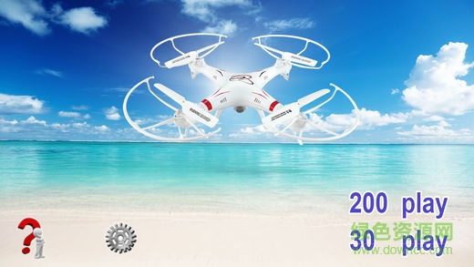 环奇无人机遥控app(HQ-UFO)