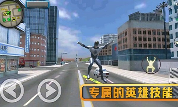 超級(jí)英雄精英最新版 超級(jí)英雄精英最新版