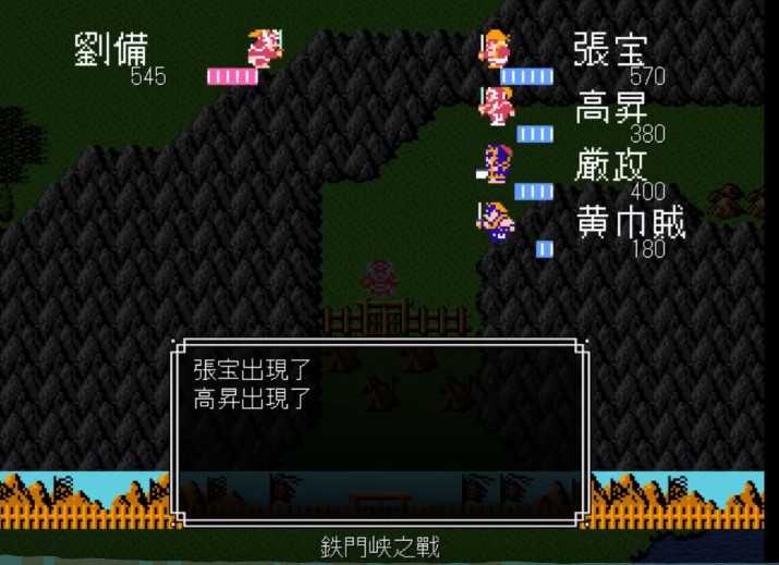 吞食天地官网版最新2026