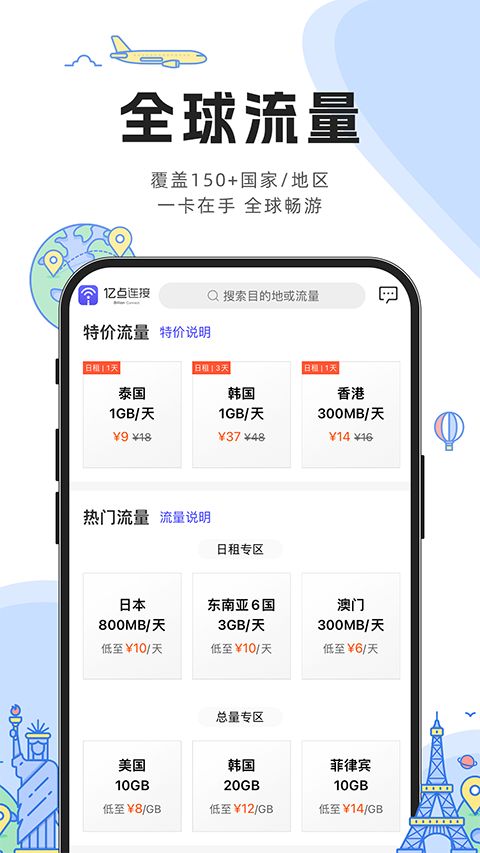 上网工具下载免费 d200038bec702fe38fad83d1b11d4a7f_55261.jpg