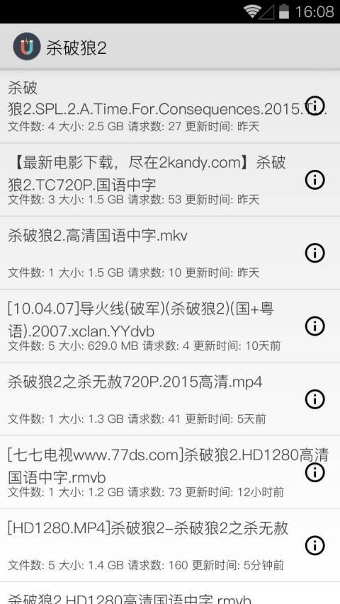 磁力搜索引擎-磁力天堂 磁力搜索引擎-磁力天堂