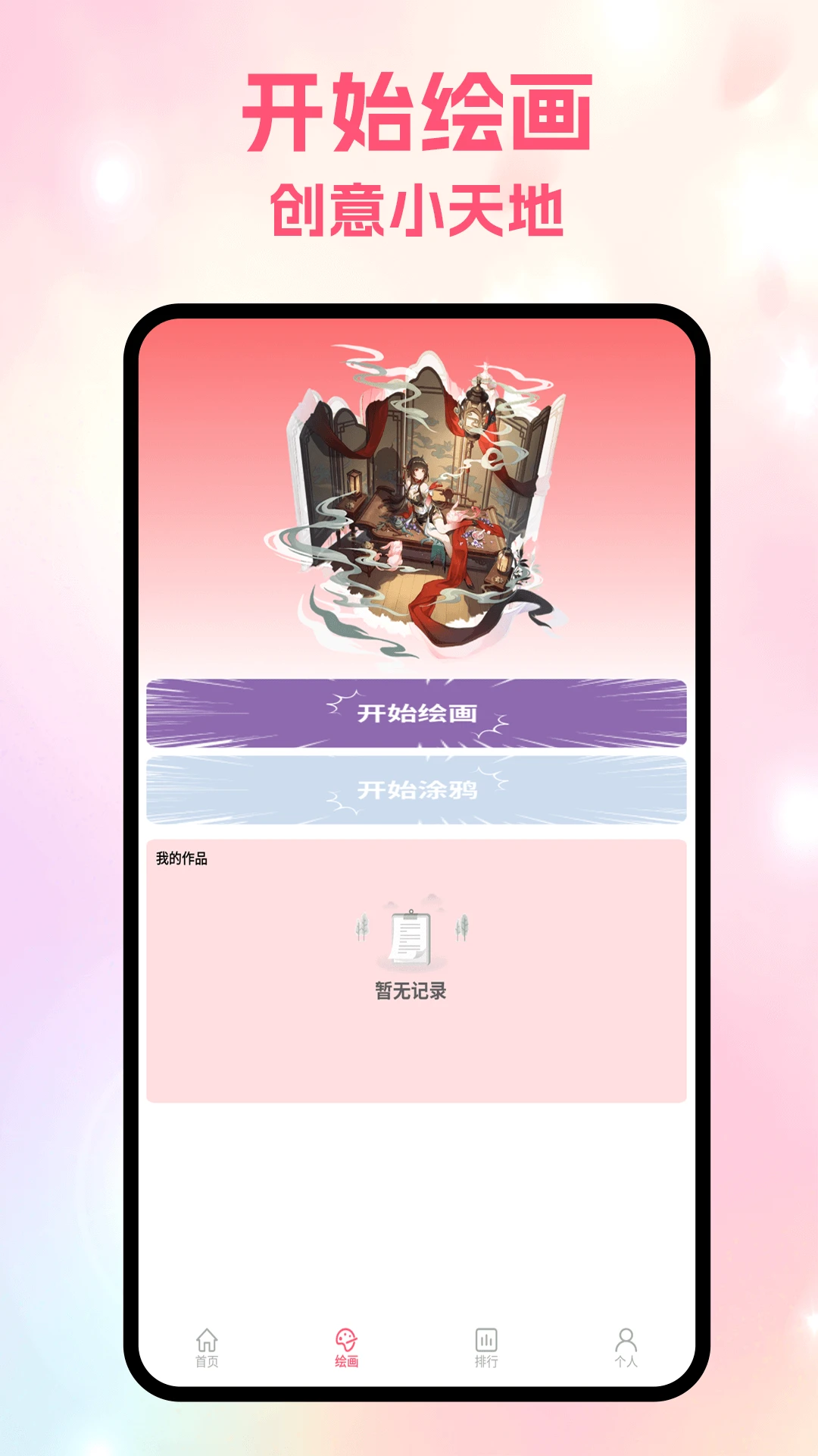 閱讀漫畫官方版免費