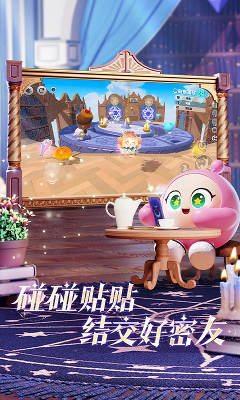 蛋仔派對小米渠道服2026 蛋仔派對小米渠道服2026