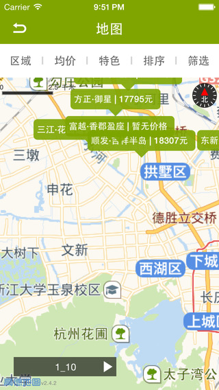 透明售房网官网版免费2026 透明售房网官网版免费2026