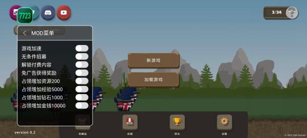 波兰球之战无限金币版内置菜单最新版