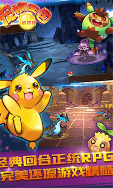 宠物王国魔改版2026免费版