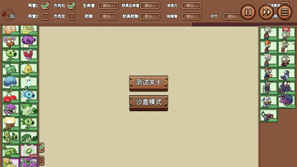 宅宅萝卜pvzlg最新版(plants vs. zombies legend) 宅宅萝卜pvzlg最新版(plants vs. zombies legend)