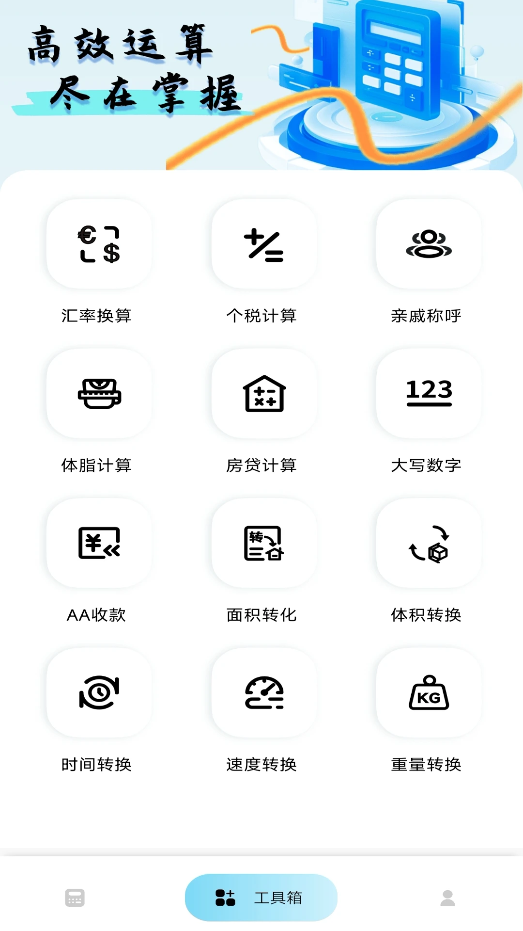 安卓全能播放器2026最新版 安卓全能播放器2026最新版