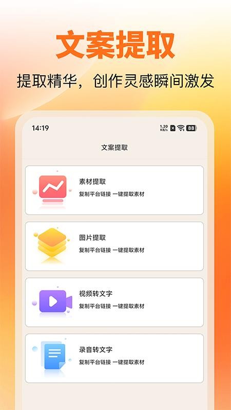 零克查词app 零克查词app