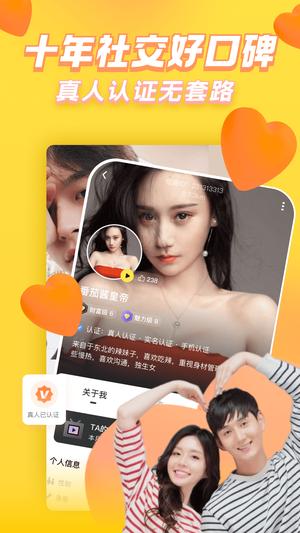 他趣免費版破解版 他趣免費版破解版