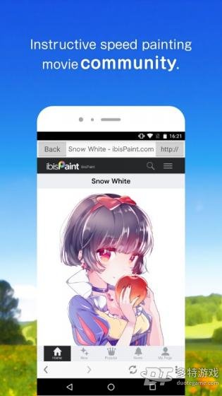 爱笔思画x官网正版安卓版 爱笔思画x官网正版安卓版