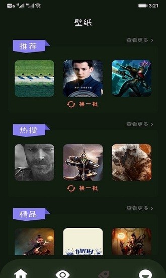 2233游戏盒免费安装安卓版