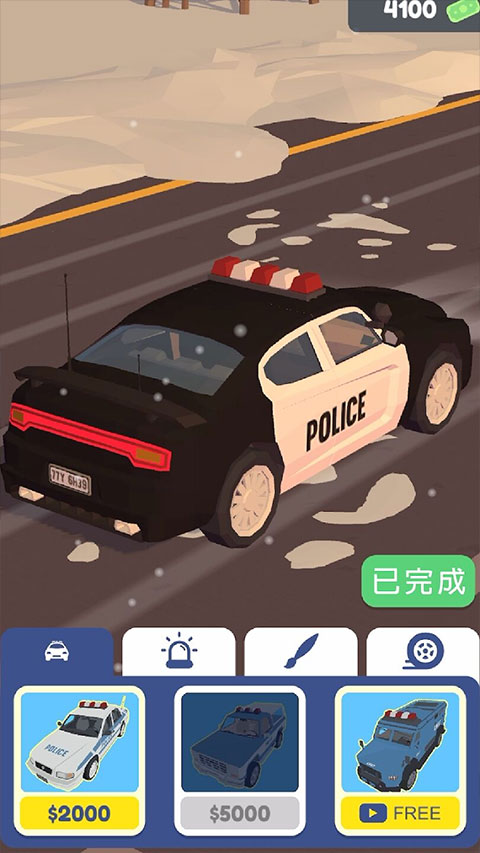 Traffic Cop 3D安裝器 Traffic Cop 3D安裝器
