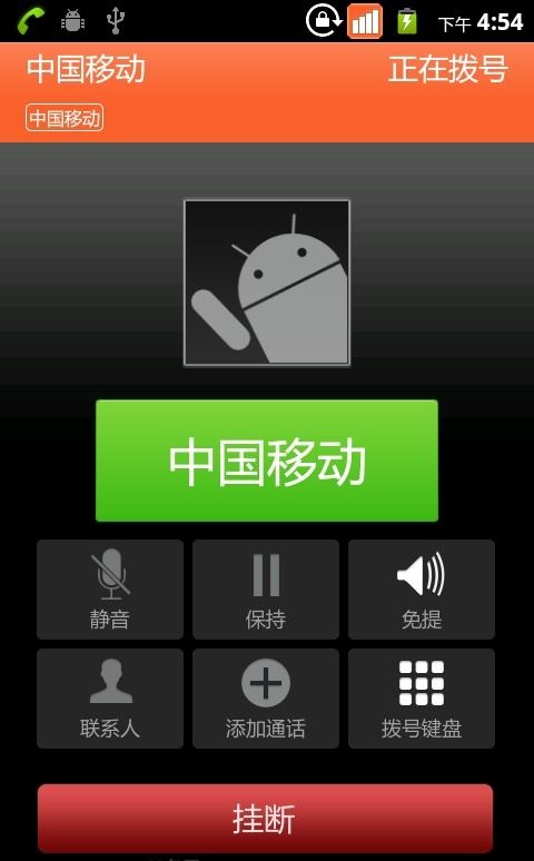 安卓來電防火墻軟件2026最新