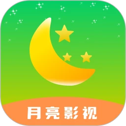 月亮影视在线观看大全app