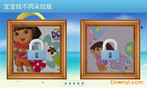 找不最新官网版