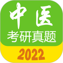 考研真题官网版最新2026