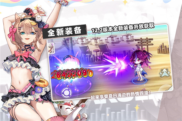 崩壞學園2禮包 崩壞學園2禮包