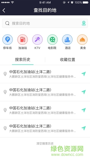 aicloud安卓版手机安卓版 aicloud安卓版手机安卓版