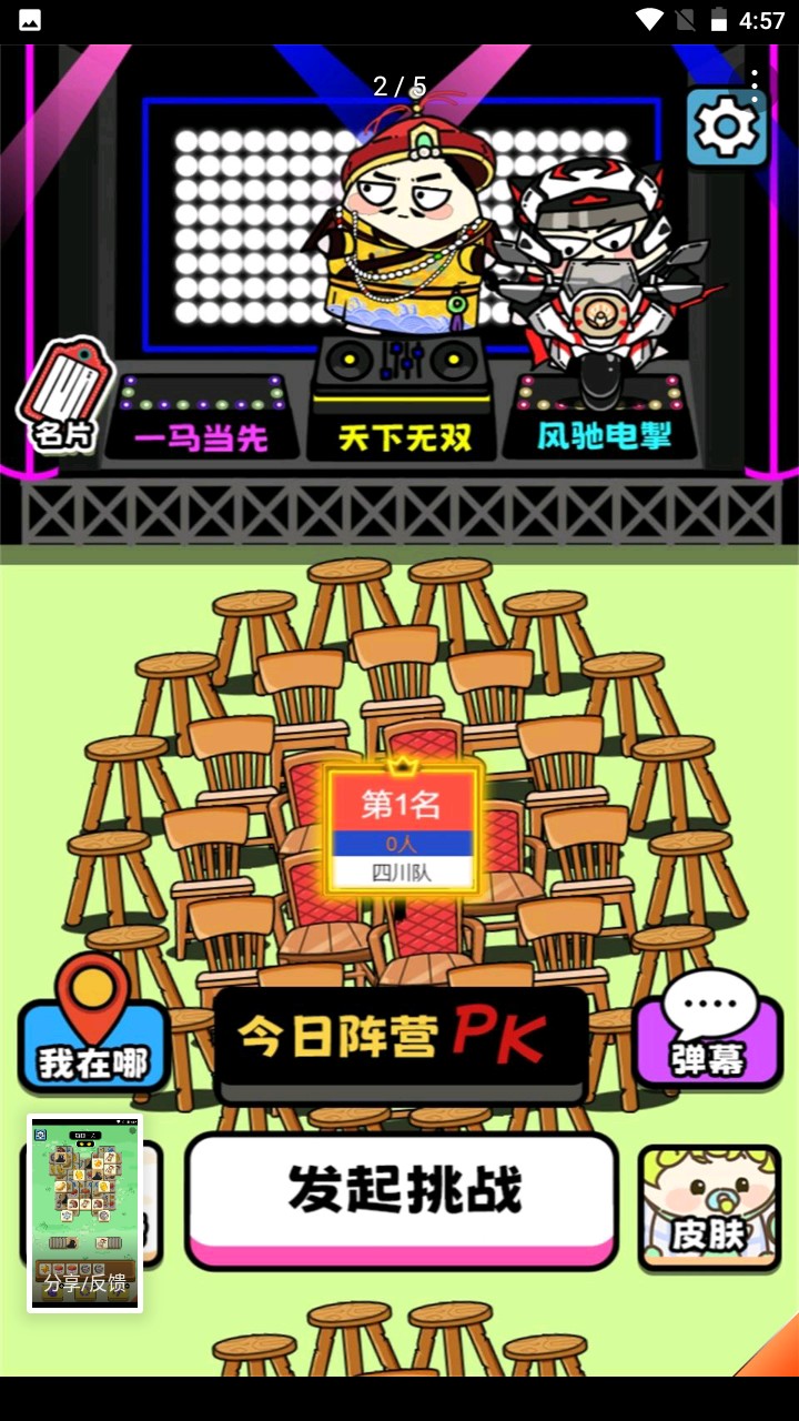 牛了个牛 牛了个牛