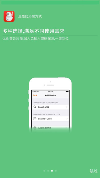 看看看免费版安卓