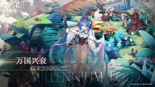 千年之旅安卓安装包 最新版v1.1.1 千年之旅安卓安装包 最新版v1.1.1