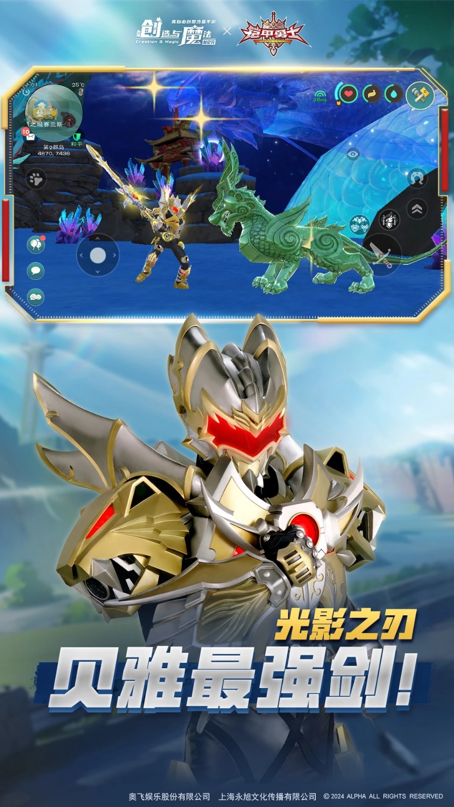 創(chuàng)造與魔法網(wǎng)易版本