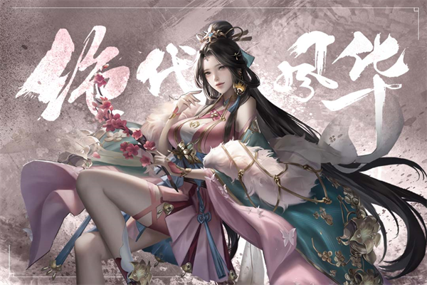 熱血三國2手機版