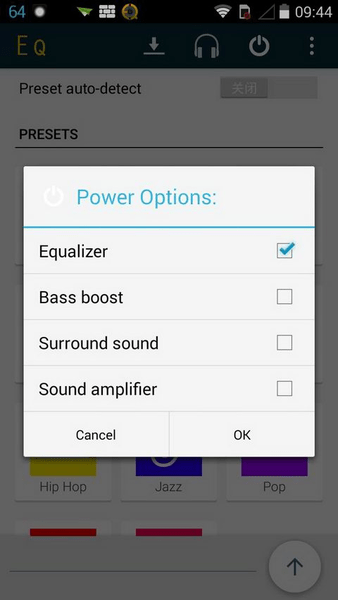 均衡器app 均衡器app