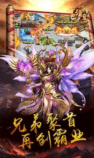 巴清传奇 巴清传奇