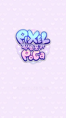 PixelStudio專業版官網版 PixelStudio專業版官網版
