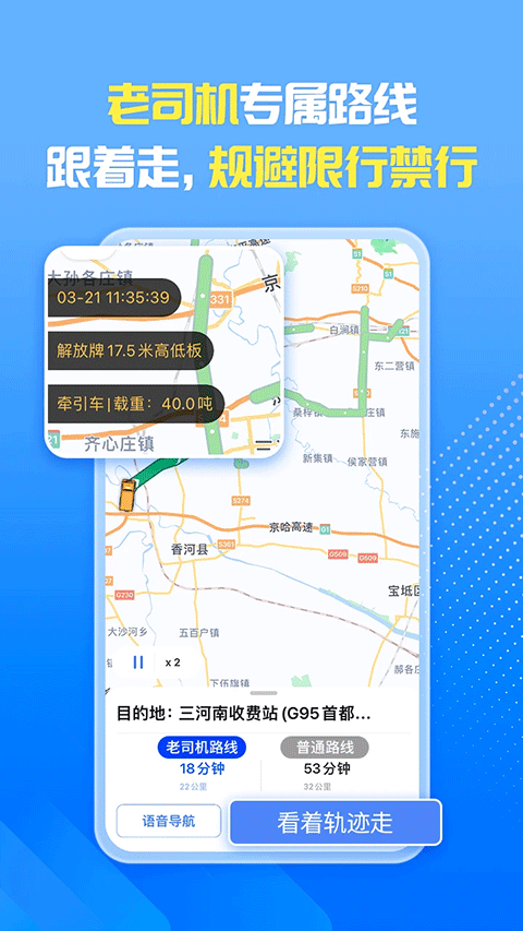 车旺最新官方版下载正版-车旺最新版下载正版app-PChome