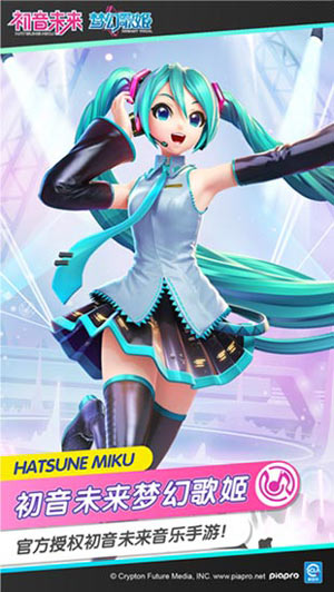 初音未來繽紛世界日服6.1.0 初音未來繽紛世界日服6.1.0